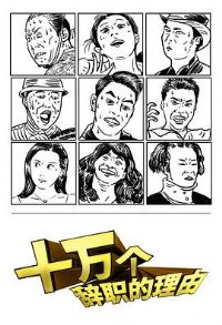 ʮ�����ְ������