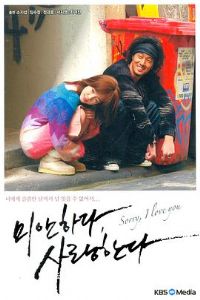 �Բ����Ұ���2004