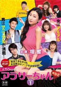 30左右未经审查