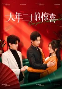 ������ʮ�ľ�ϲ