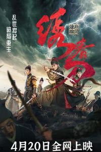 �崺�����޼�����[��Ӱ��˵]