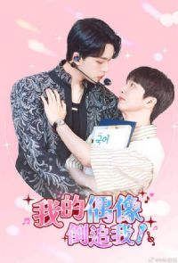 �ҵ�ż��׷��