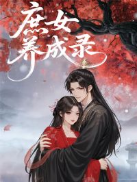 ��Ů����¼