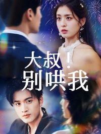 ���壡�����