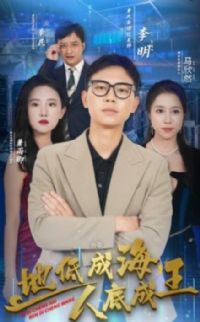 �صͳɺ��˵׳���