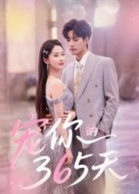 �����365��