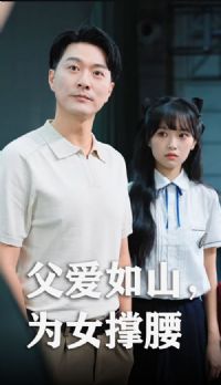 ������ɽΪŮ����