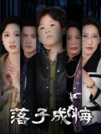 ���ӳɻ������˼����໶