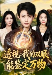 ͸�ӣ��ҵ�˫���ܼ�������