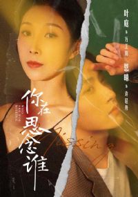 ����˼��˭