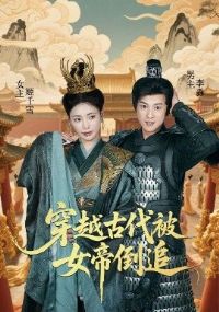 ��Խ�Ŵ���Ů�۵�׷