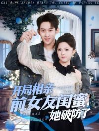 ��������ǰŮ�ѹ��ۣ����Ʒ���