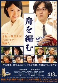 ���ۼ�[��Ӱ��˵]