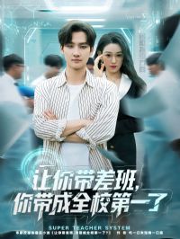 �������������ȫУ��һ��