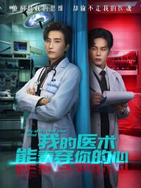 �ҵ�ҽ���ܿ��������