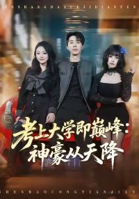 ���ϴ�ѧ���۷壺������콵